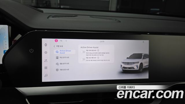 Renault Korea Grand Koleos 1.5 E-TECH Esprit Alphine 2WD 2025 — фото 17