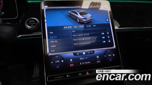 Mercedes-Benz S-Class (W223) S500L 4MATIC 2022 — фото 16