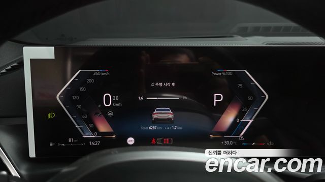 BMW 4 Series (G22) 420i M Sport Pro Coupe 2025 — фото 8