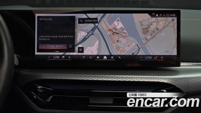 BMW 4 Series (G22) 420i M Sport Pro Coupe 2025 — фото 18