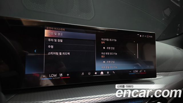 BMW 4 Series (G22) 420i M Sport Pro Coupe 2025 — фото 20