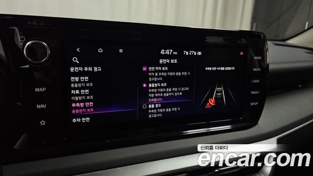 Kia K5 Hybrid (III) Prestige 2021 — фото 30