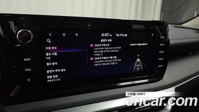 Kia K5 Hybrid (III) Prestige 2021 — фото 32