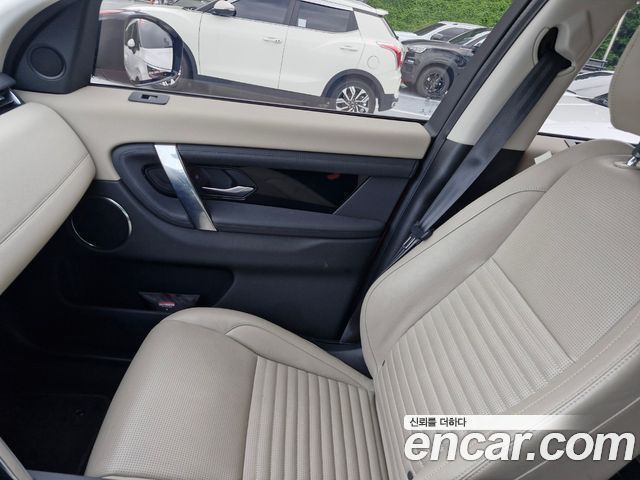 Land Rover Discovery Sport (II) P250 SE 2022 — фото 9