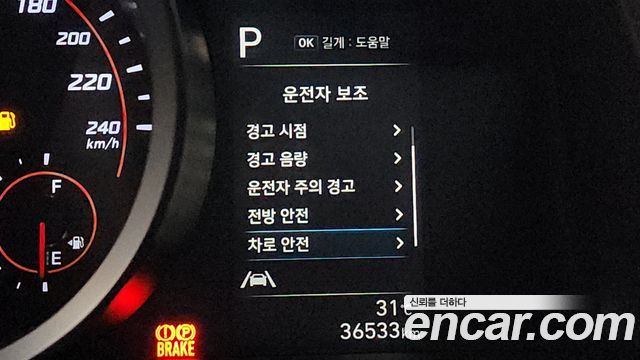 Hyundai Avante (CN7) 1.6 Smart 2021 — фото 34