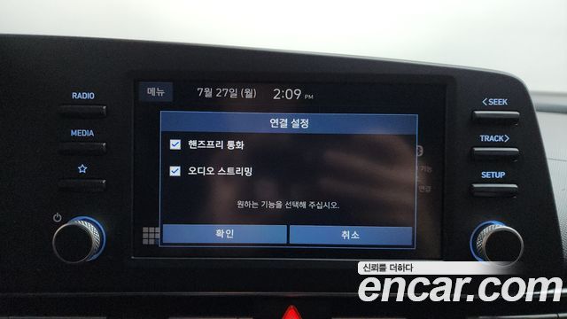Hyundai Avante (CN7) 1.6 Smart 2021 — фото 36