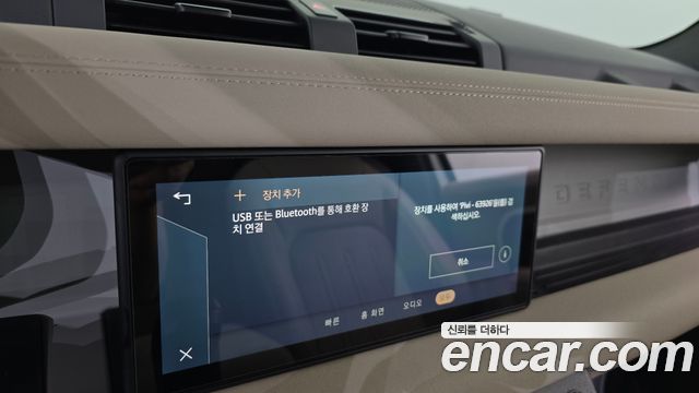 Land Rover Defender (L663) 90 D250 S 2022 — фото 20