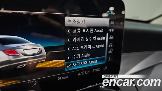 Mercedes-Benz C-Class (W205) C200 Avantgarde 2020 — фото 16