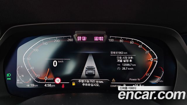 BMW X5 (G05) xDrive 30d M Sport 2021 — фото 8
