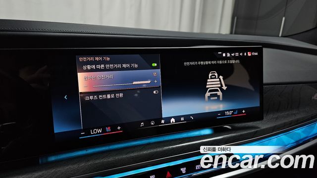BMW 7 Series (G70) 740i sDrive M Sport 2023 — фото 29
