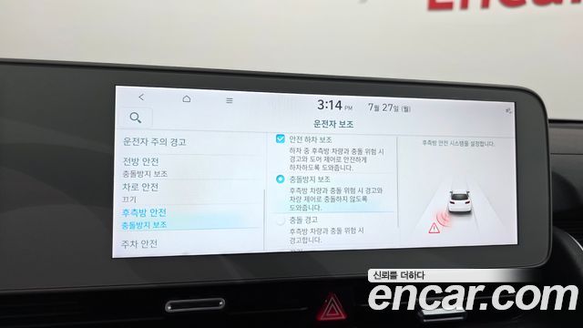 Hyundai Ioniq 5 Long Range AWD Prestige 2022 — фото 16