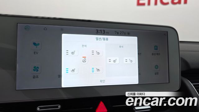Hyundai Ioniq 5 Long Range AWD Prestige 2022 — фото 17