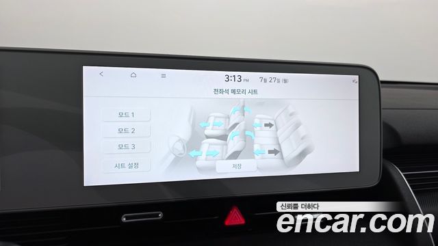 Hyundai Ioniq 5 Long Range AWD Prestige 2022 — фото 28