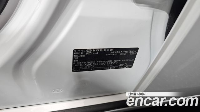 Hyundai Sonata (DN8) 1.6 Turbo Premium Plus 2022 — фото 30