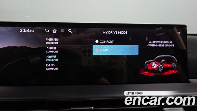 Genesis GV80 2.5T Gasoline AWD 2024 — фото 28