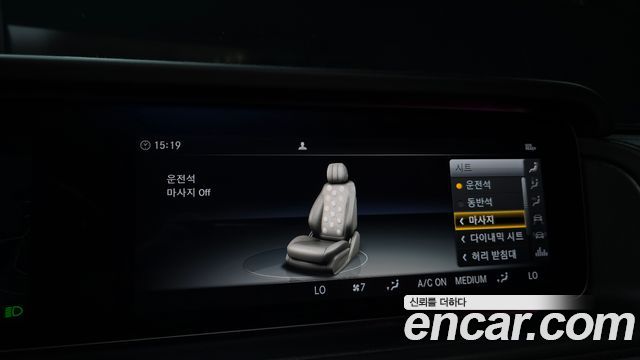 Mercedes-Benz G-Class (W463b) AMG G63 Manufaktur 2023 — фото 16