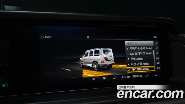 Mercedes-Benz G-Class (W463b) AMG G63 Manufaktur 2023 — фото 28