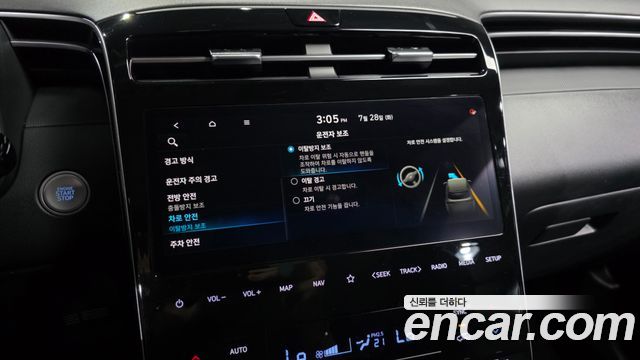 Hyundai Tucson Hybrid (NX4) Modern 2WD 2023 — фото 16