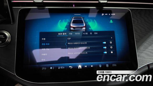 Mercedes-Benz E-Class (W214) E200 Avantgarde 2025 — фото 16