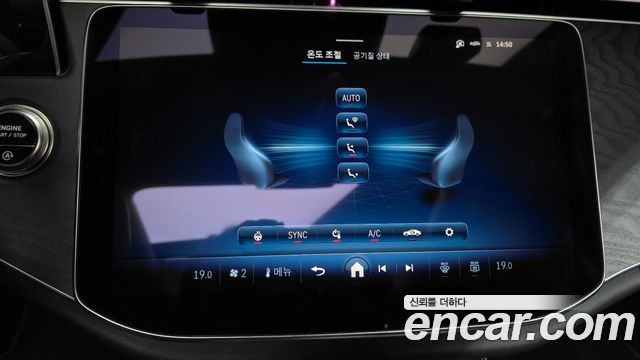 Mercedes-Benz E-Class (W214) E200 Avantgarde 2025 — фото 29