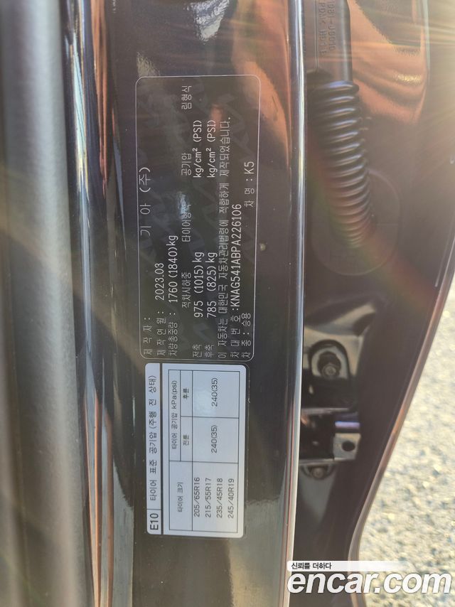 Kia K5 (III) 2.0 Signature 2023 — фото 17