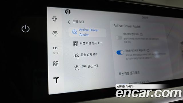 Renault Korea Filante 1.5 E-Tech Esprit Alpine 1955 2WD 2027 — фото 17