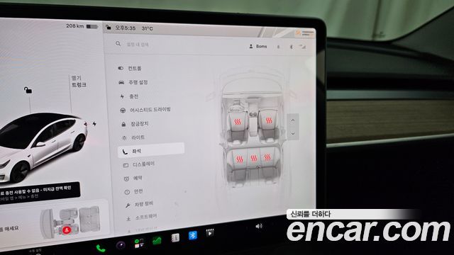 Tesla Model 3 Long Range AWD 2022 — фото 21