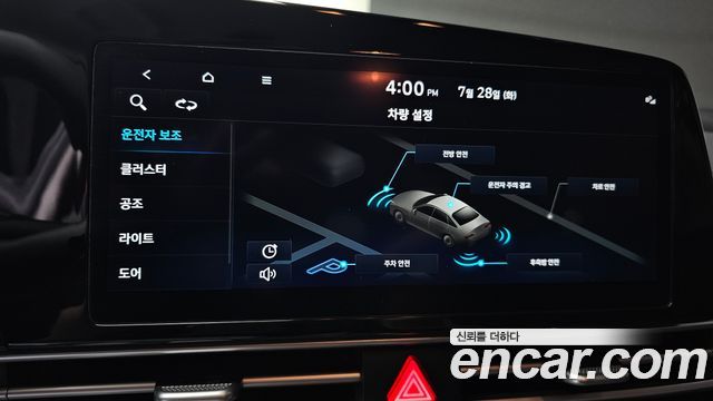 Hyundai Avante (CN7) 1.6 Smart 2023 — фото 21