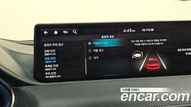 Genesis G80 (RG3) Gasoline 2.5 Turbo 2WD 2022 — фото 23