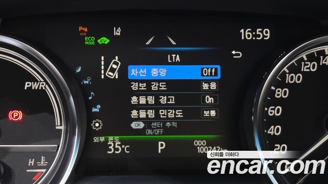 Toyota Camry (XV70) 2.5 LE Hybrid 2022 — фото 16