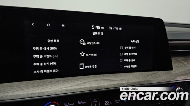 Kia K8 Hybrid Noblesse 2023 — фото 16