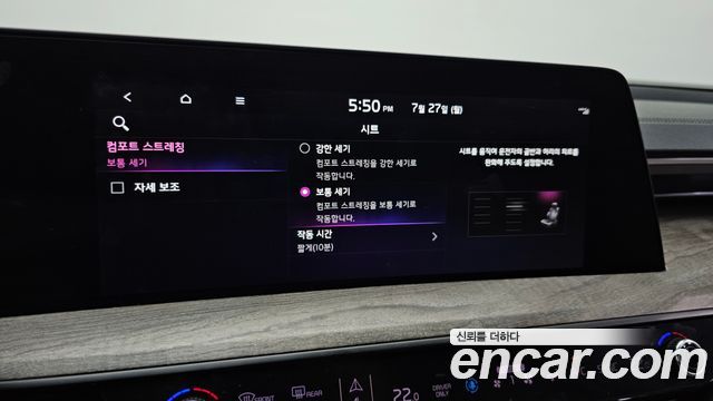 Kia K8 Hybrid Noblesse 2023 — фото 17