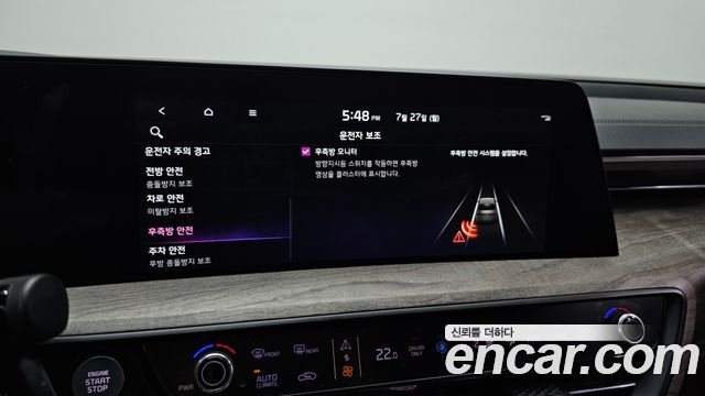 Kia K8 Hybrid Noblesse 2023 — фото 18