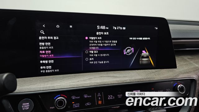 Kia K8 Hybrid Noblesse 2023 — фото 19