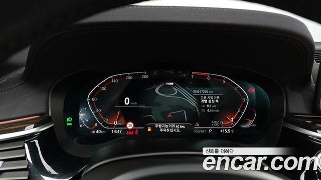 BMW 5 Series (G30) 520i M Sport 2022 — фото 8