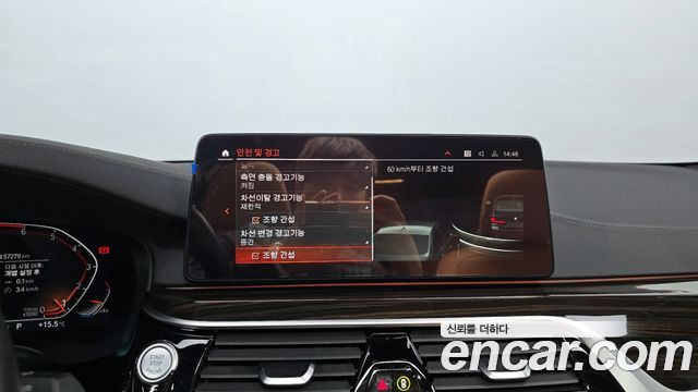 BMW 5 Series (G30) 520i M Sport 2022 — фото 15