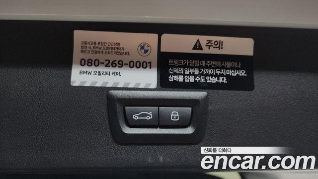 BMW X3 (G45) xDrive 20 M Sport Pro 2025 — фото 19
