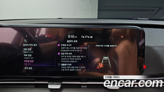 Kia Carnival (IV) Gasoline 7-Seater Signature 2021 — фото 17