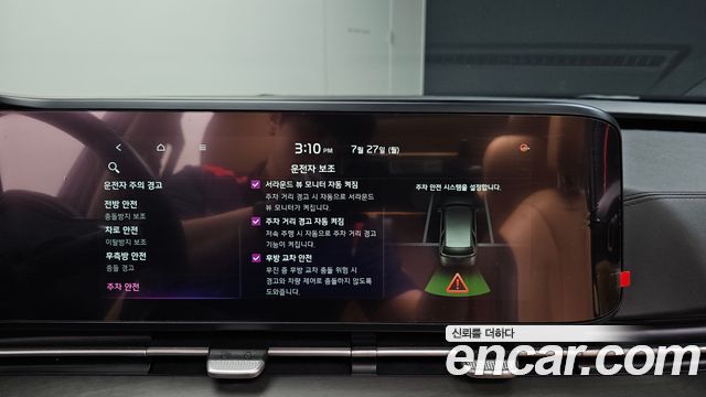 Kia Carnival (IV) Gasoline 7-Seater Signature 2021 — фото 18