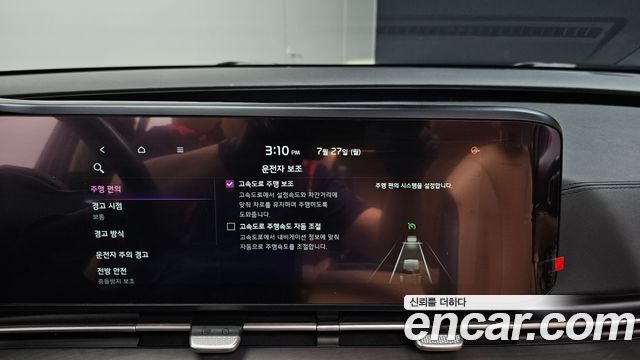 Kia Carnival (IV) Gasoline 7-Seater Signature 2021 — фото 19