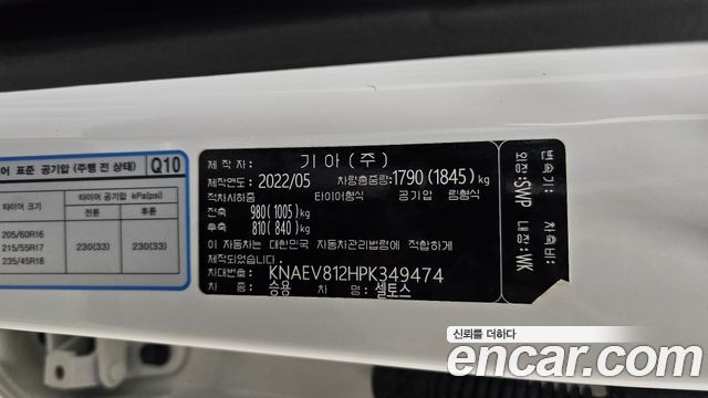 Kia Seltos Gasoline 1.6 Turbo 4WD Gravity 2023 — фото 19