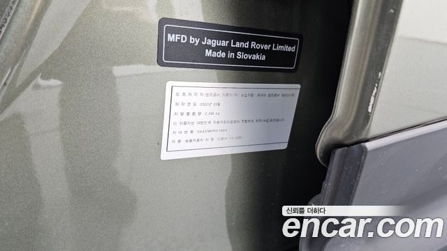 Land Rover Defender (L663) 110 D250 SE 2023 — фото 30