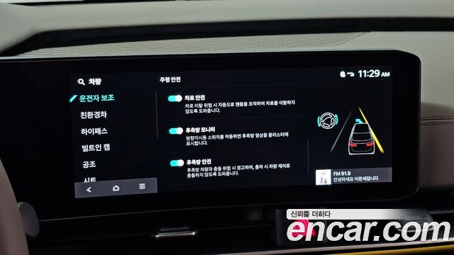 Kia Carnival (IV) HEV 9-Seater Hi-Limousine Signature 2025 — фото 19
