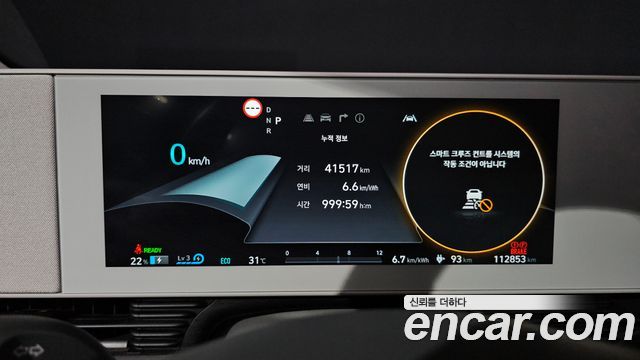 Hyundai Ioniq 5 Long range Exclusive 2022 — фото 8