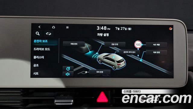 Hyundai Ioniq 5 Long range Exclusive 2022 — фото 16