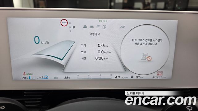 Hyundai Ioniq 5 Long range Prestige 2022 — фото 8