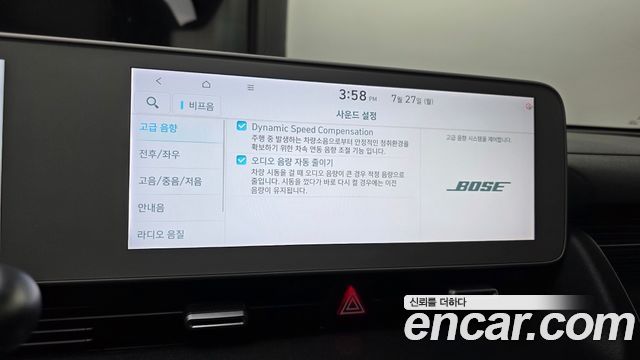 Hyundai Ioniq 5 Long range Prestige 2022 — фото 14