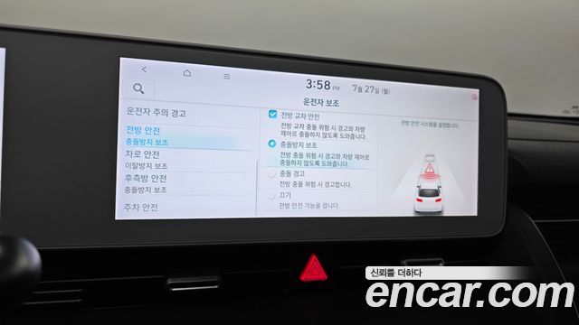 Hyundai Ioniq 5 Long range Prestige 2022 — фото 16