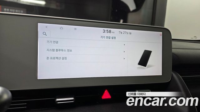 Hyundai Ioniq 5 Long range Prestige 2022 — фото 17