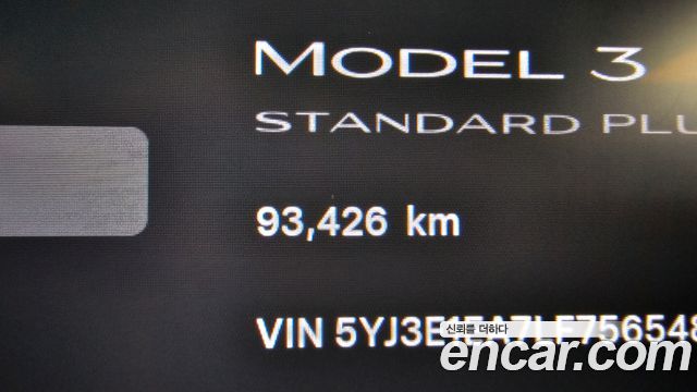 Tesla Model 3 Standard Range Plue RWD 2020 — фото 8